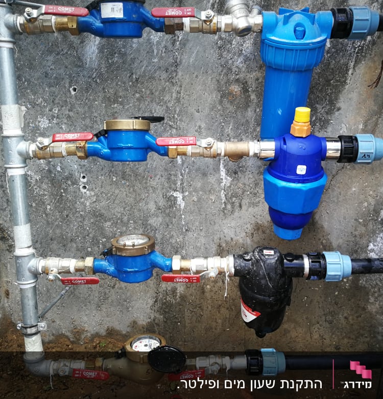 צינורות מים עם ברזים ומסננים כחולים